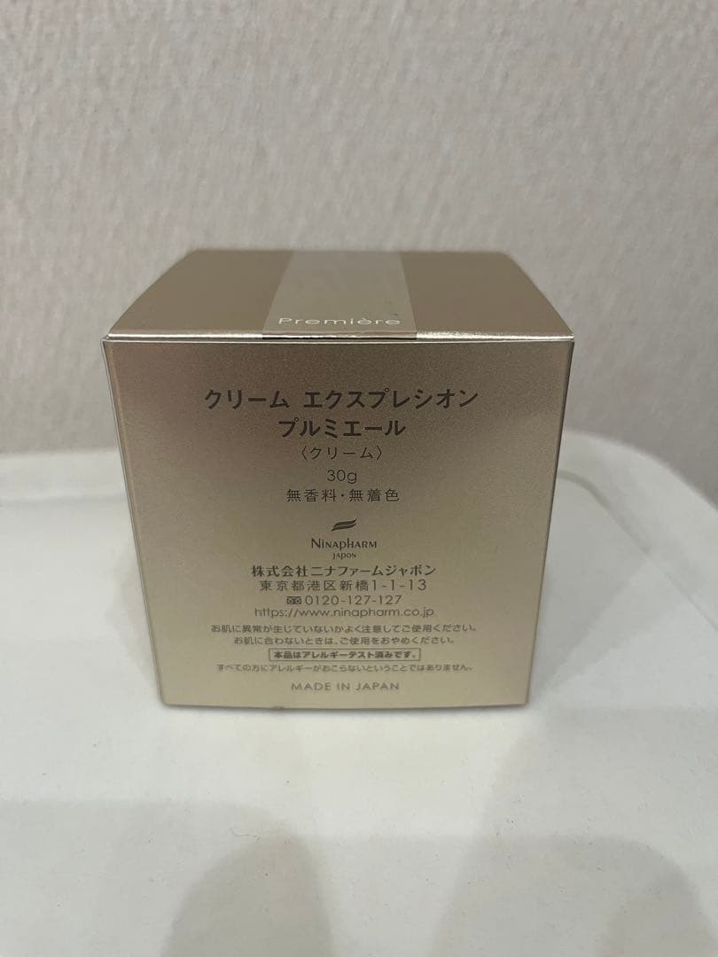 ニナファーム クリーム エクスプレシオン プルミエール