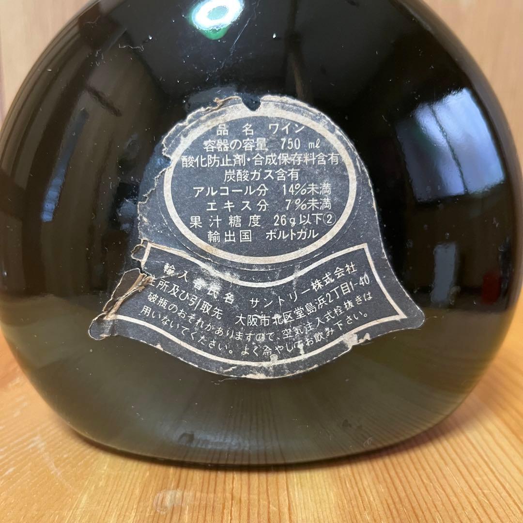 【MUSK】古酒 5本セット