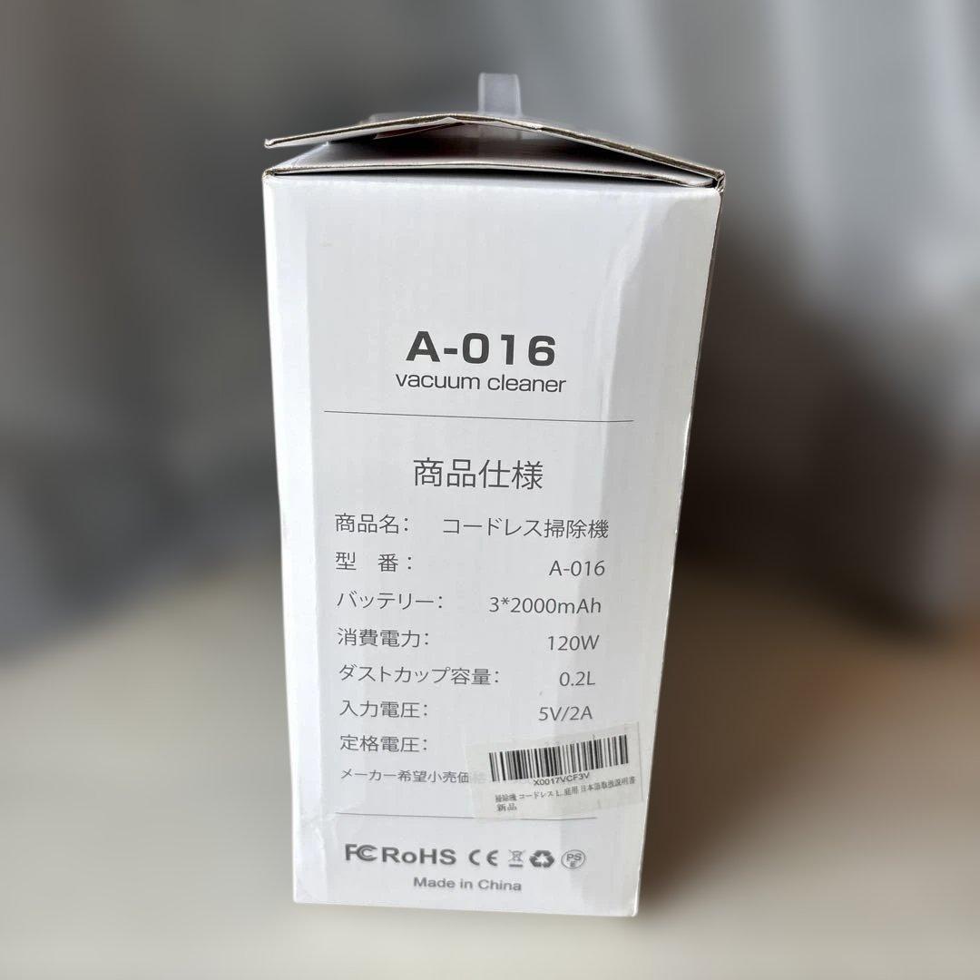 ⭐️新品未使用⭐️Joyhouse Ａ-016コードレス掃除機スティッククリーナー