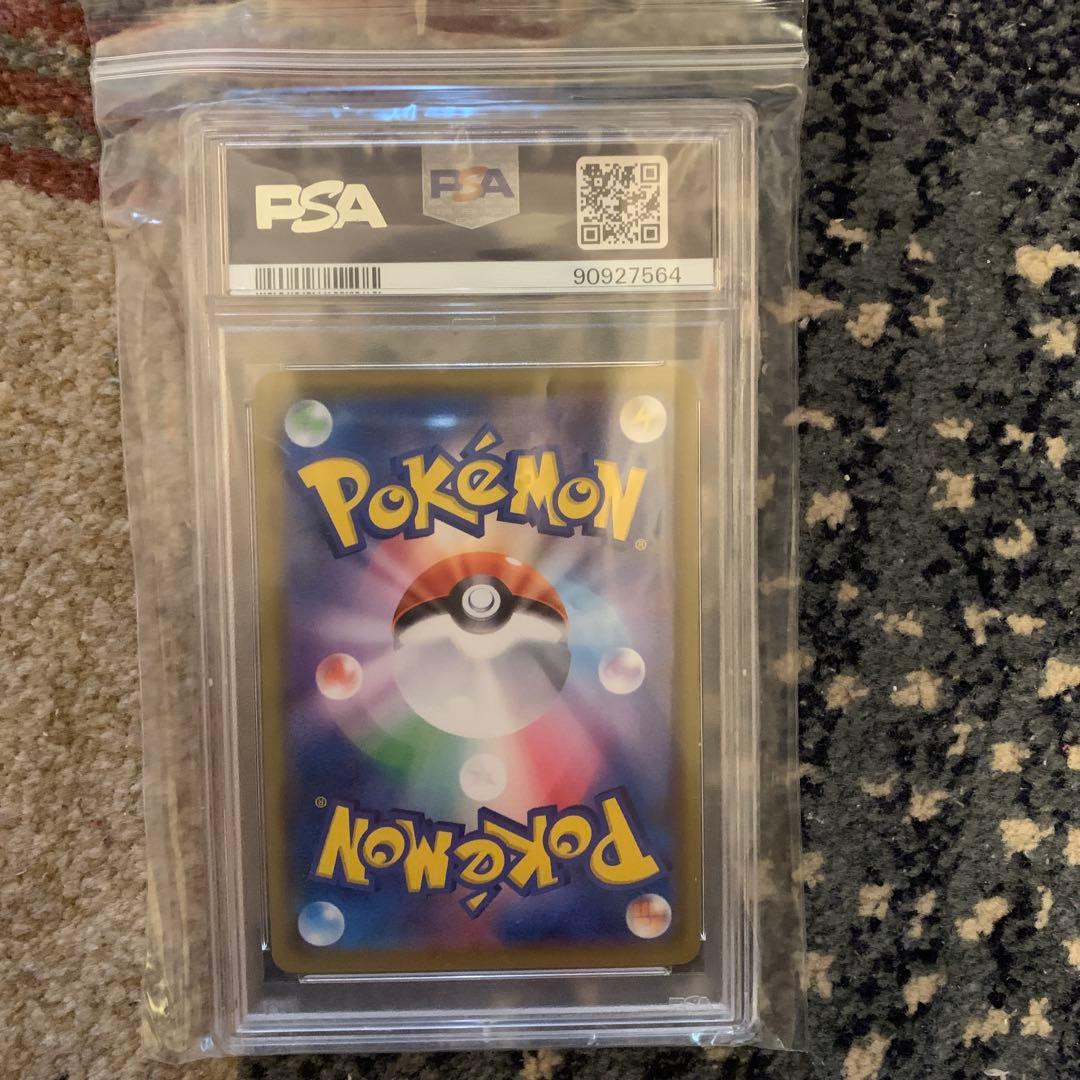 ポッチャマ CHR SM11b ドリームリーグ 052/049 psa10