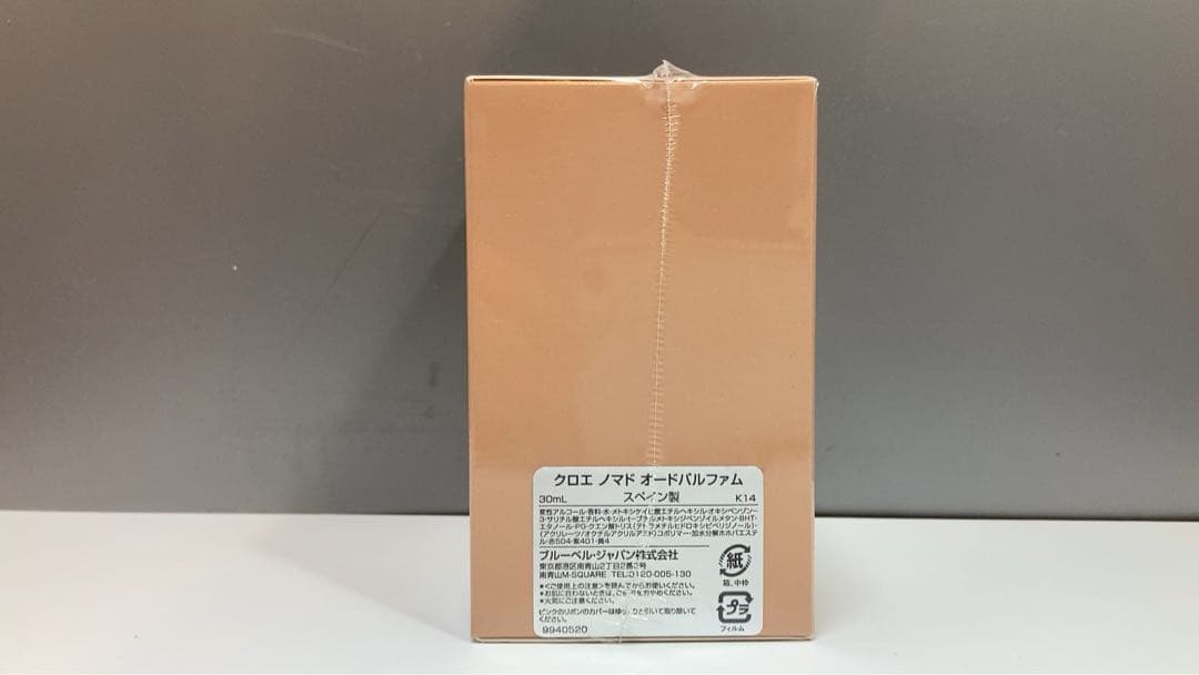 ☆未開封☆ クロエ　ノマド　オードパルファム　50ml
