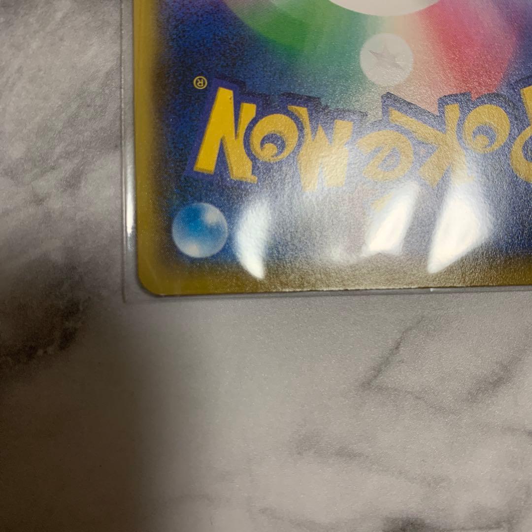 【ポケモンカード】　MレックウザEX 25th プロモ