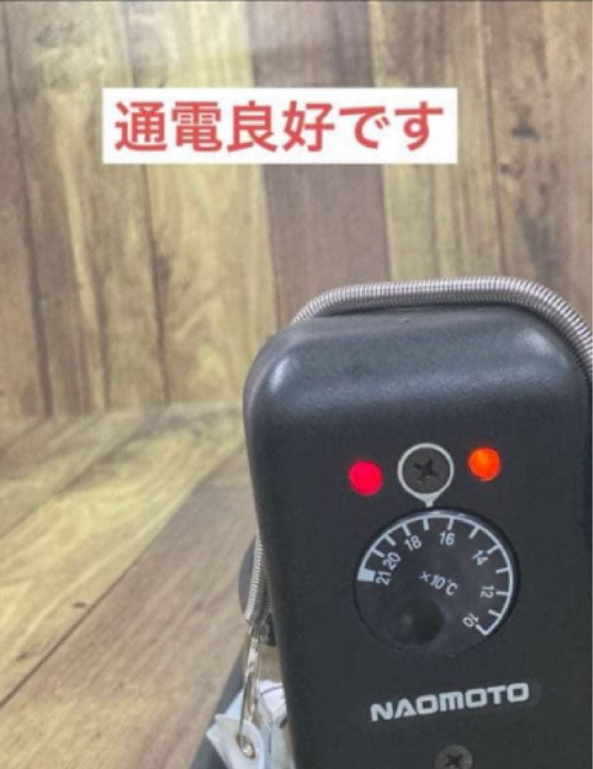 ★安心★美品★メンテ★清掃済★ナオモト　HYS-520 スチームアイロン★ハシマ
