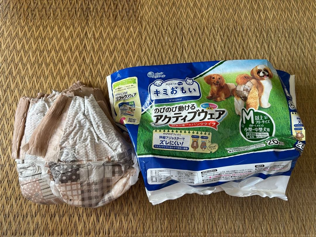エリエール キミおもい アクティブウェア M 26枚入り14袋＋バラ6枚＋他