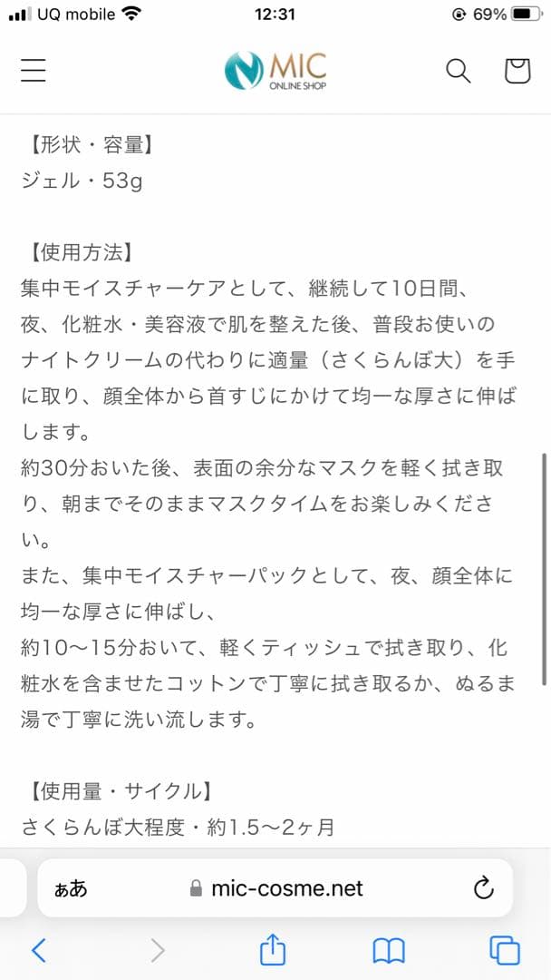 EDBエヴィドンスドゥボーテ ル マスク アンティ ファティグ ニュイ　5個