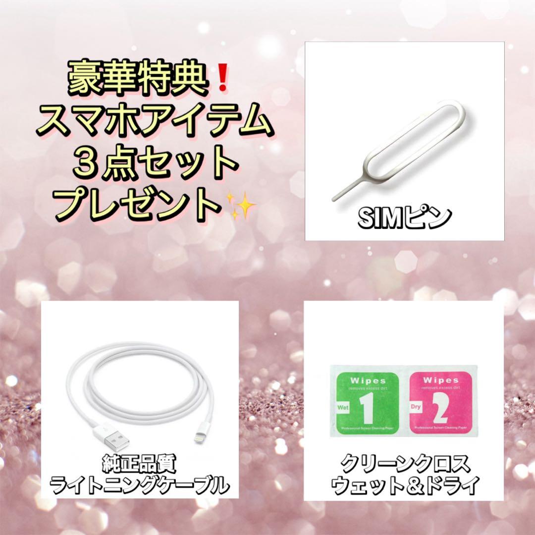【新品大容量バッテリー✨】iPhoneSE ゴールド 128GB SIMフリー