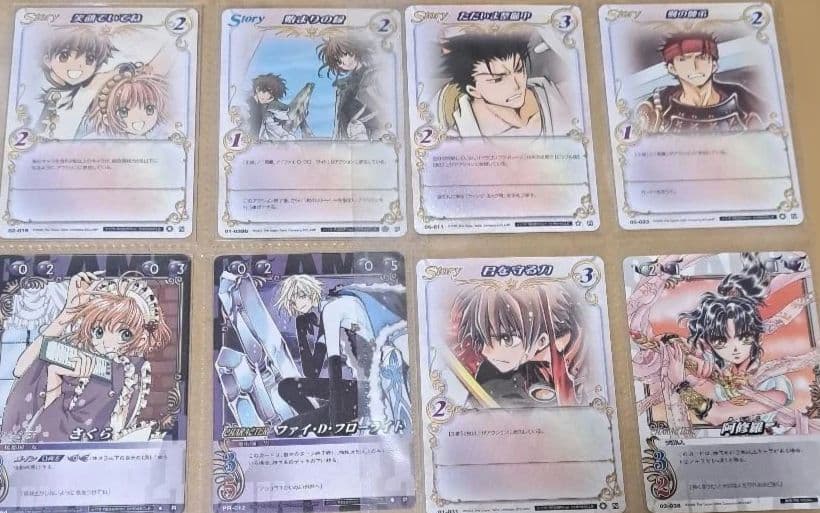 CLAMP in CARDLAND xxxHOLiC カードキャプターさくら 他