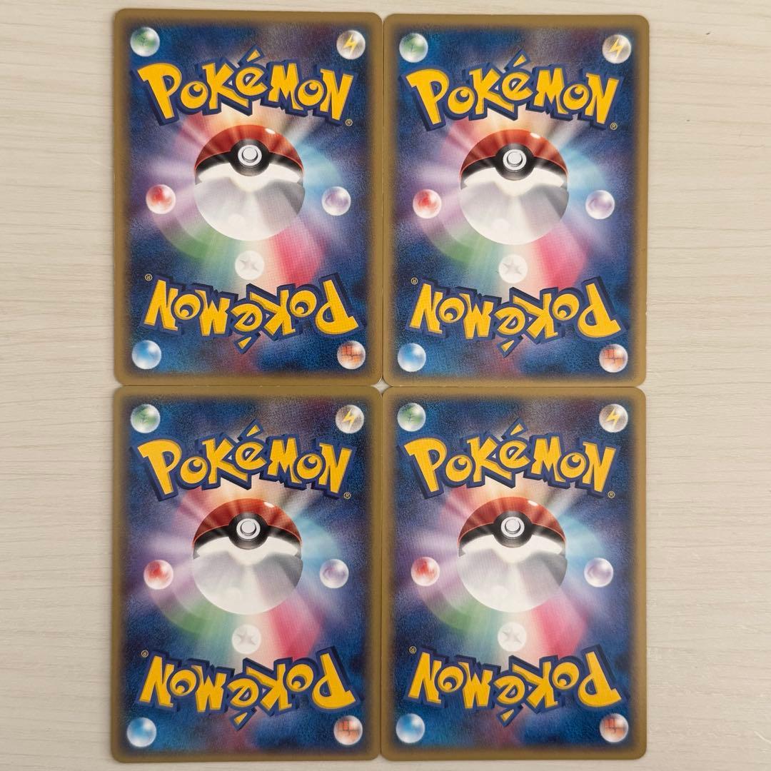 ポケモンカード　2006 基本闘エネルギー　PCG7 ホロン　4枚