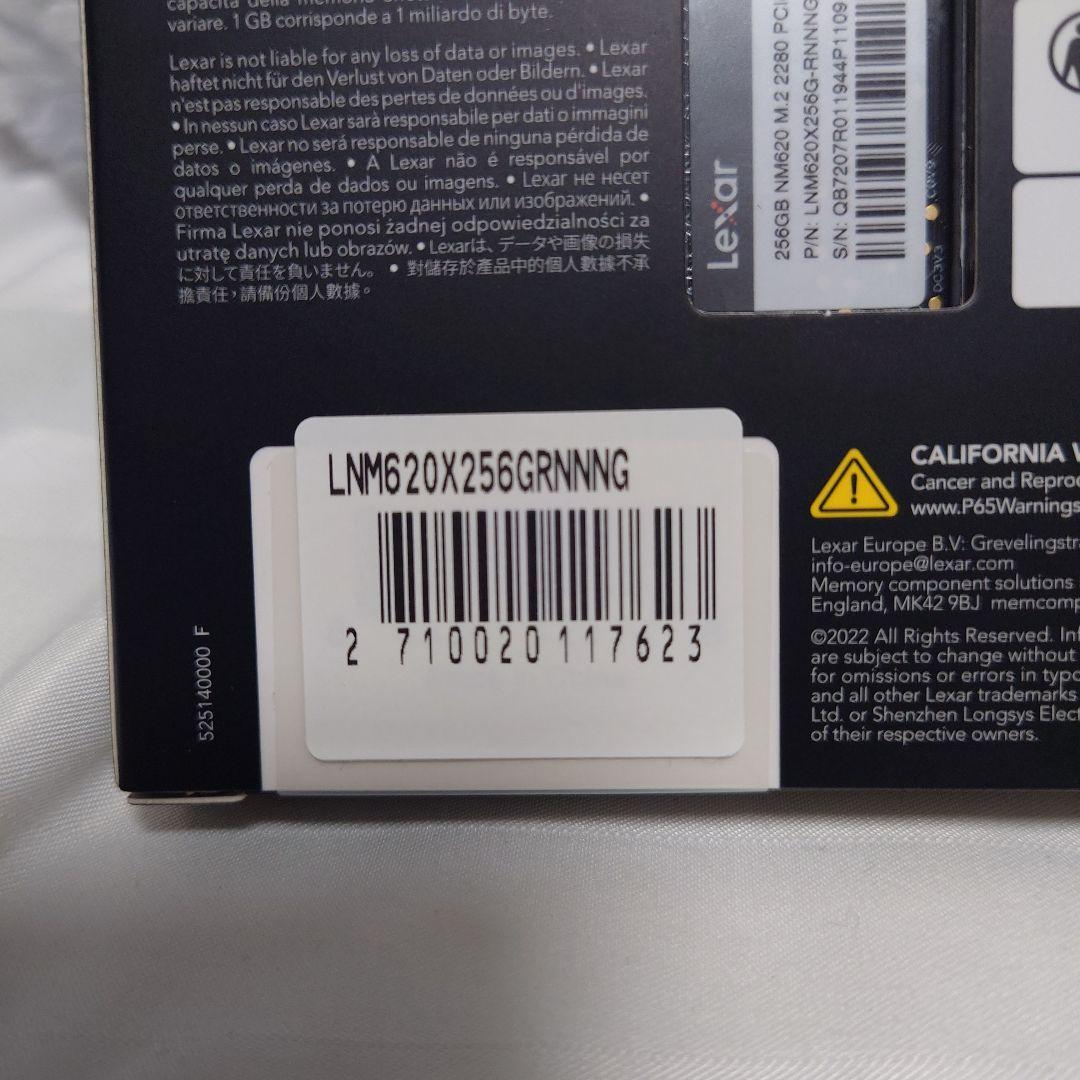 内蔵型SSD Lexar NM620 256GB SSD PCIe Gen3x4 NVMe