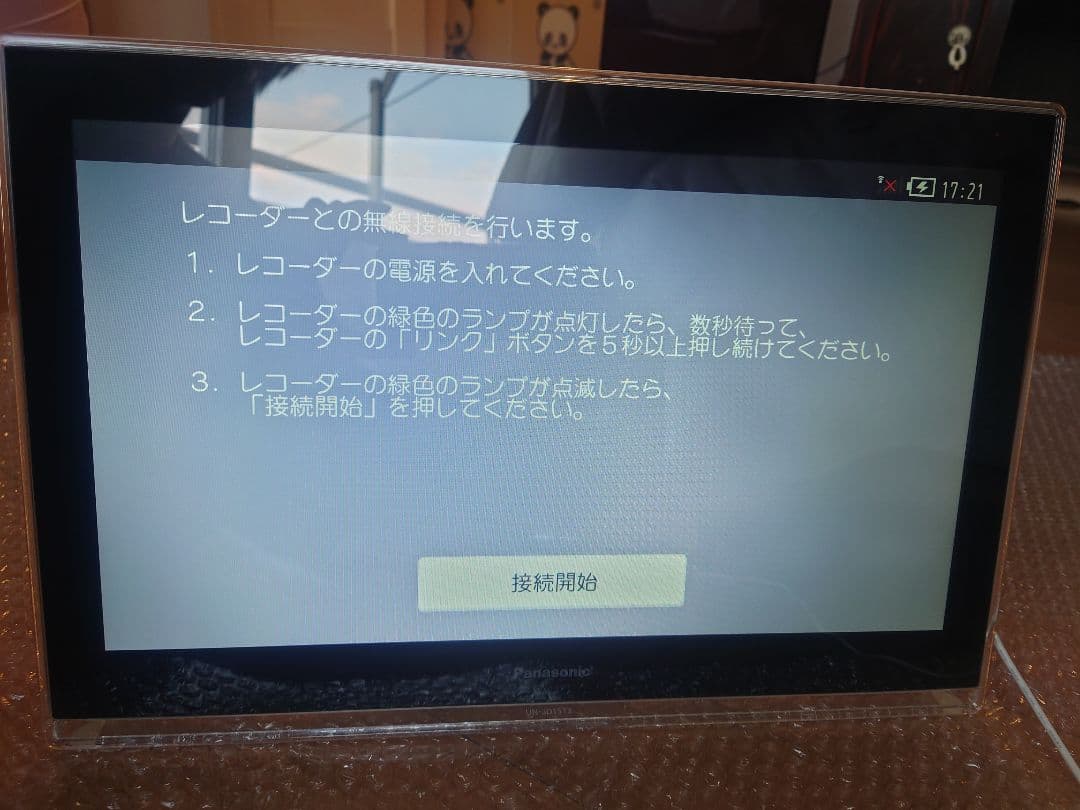 パナソニック ワイヤレステレビ ホワイト