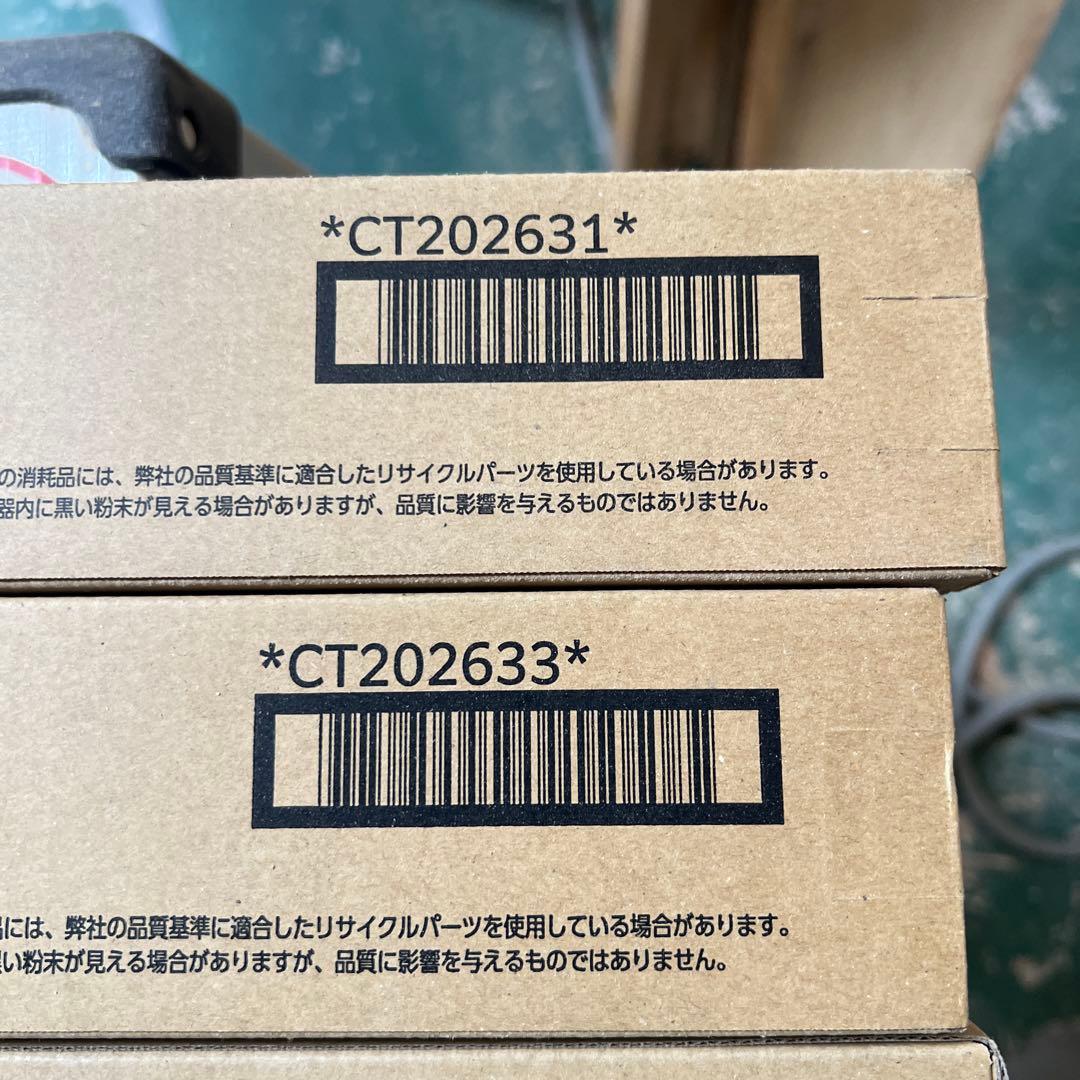 富士ゼロックストナーCT202631 CT202632 CT202633