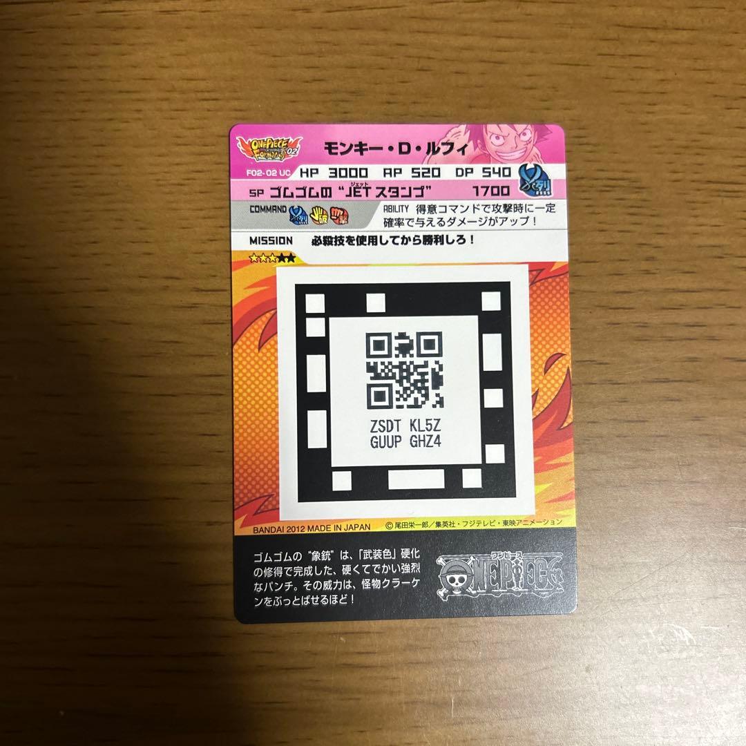 ワンピースカードまとめ売り
