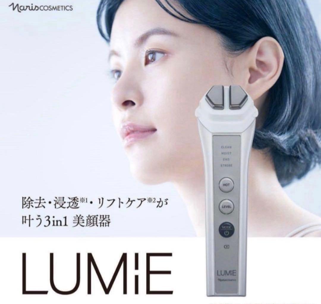 美品 ナリス Naris Cosmetics LUMIE 美顔器 3N13000