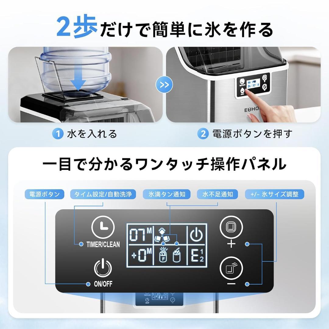 家庭用製氷機 13分24個 自動洗浄機能付 / 日本語説明書