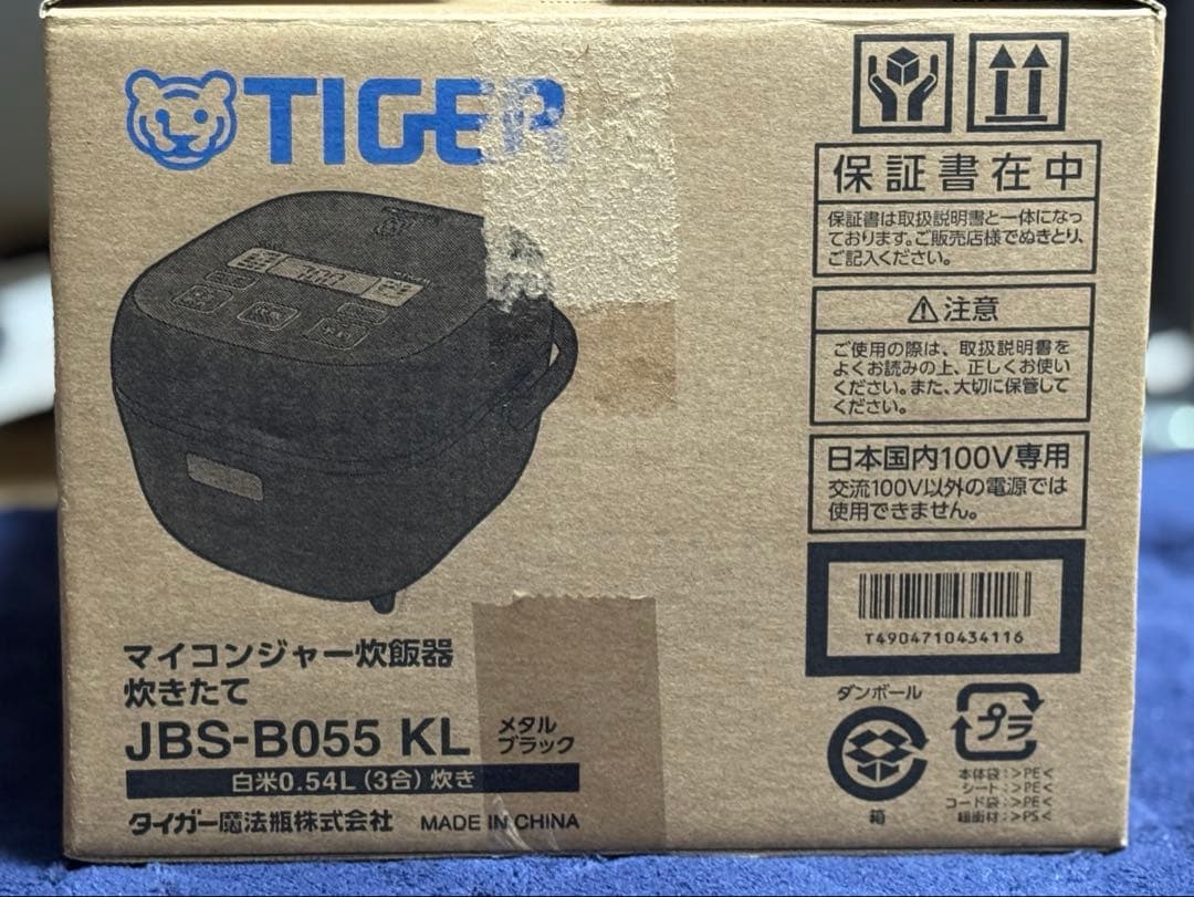 タイガー炊飯器3合 JBS-B055 KL一人暮らし 懸賞当選品