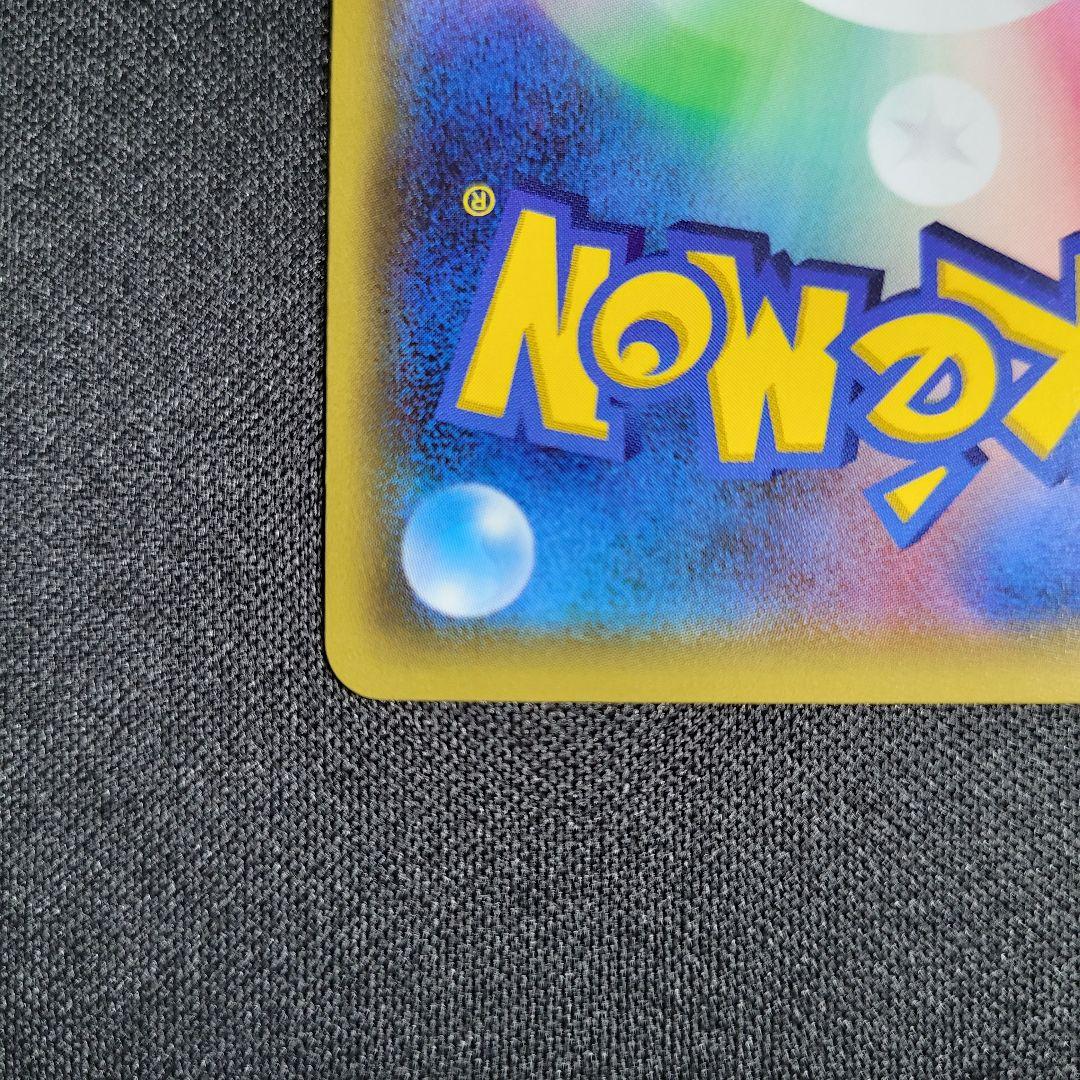チルタリス U CP3 ポケキュンコレクション 029/032 ポケモンカード