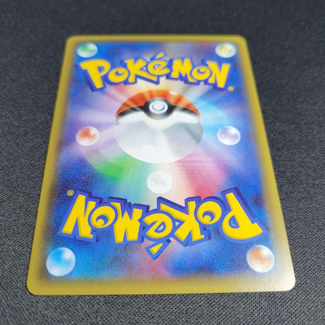 チルタリス U CP3 ポケキュンコレクション 029/032 ポケモンカード