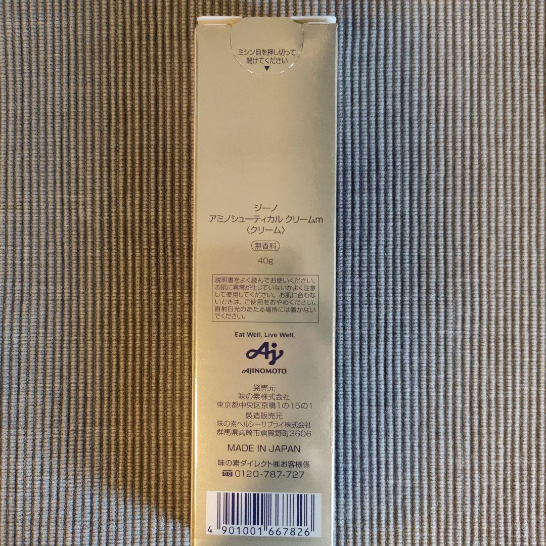 【新品・匿名配送】JINO Amino Ceutical Cream 40g