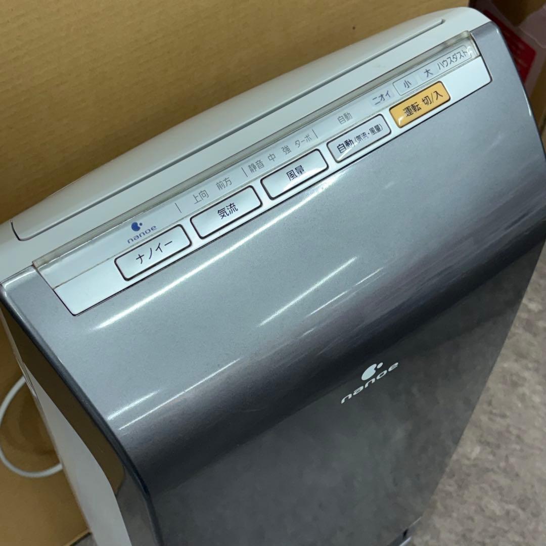 Panasonic 空気清浄機 F-PXE50 ホワイト ナノイー 24畳