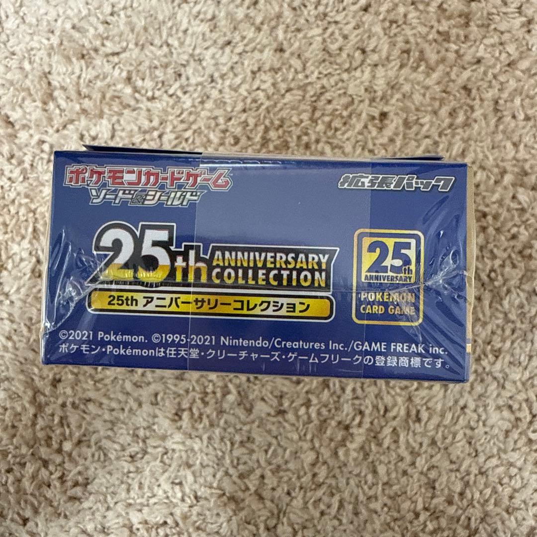 【受注生産品】25th アニバーサリーコレクション 1box プロモ　4パック付