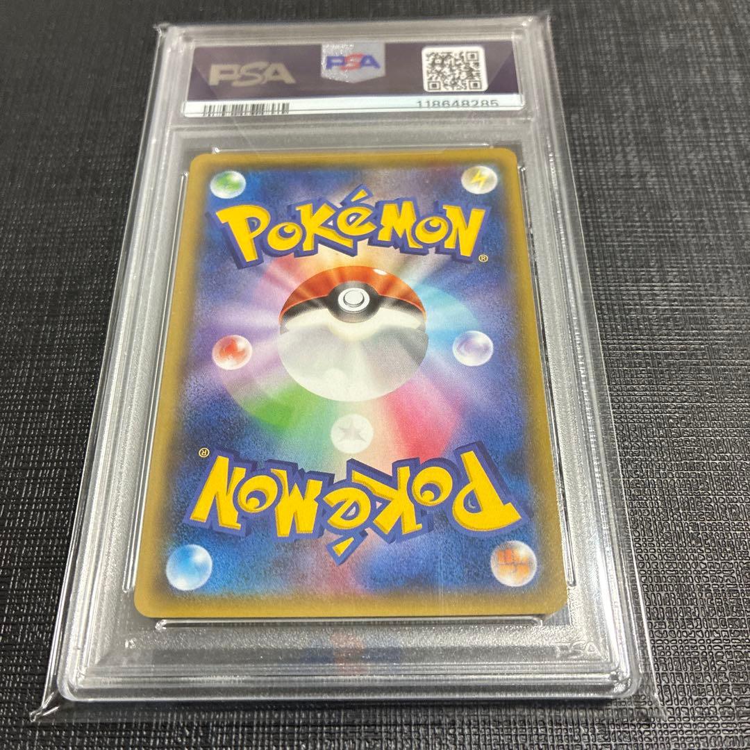 【PSA10】グレイシアGX SSR GXウルトラシャイニー 215/150