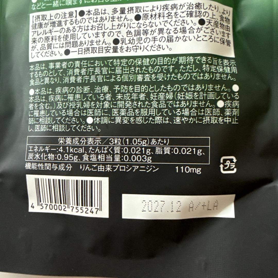 LAVA QTTODOWN 容量90粒入り(約30日分) ×2袋