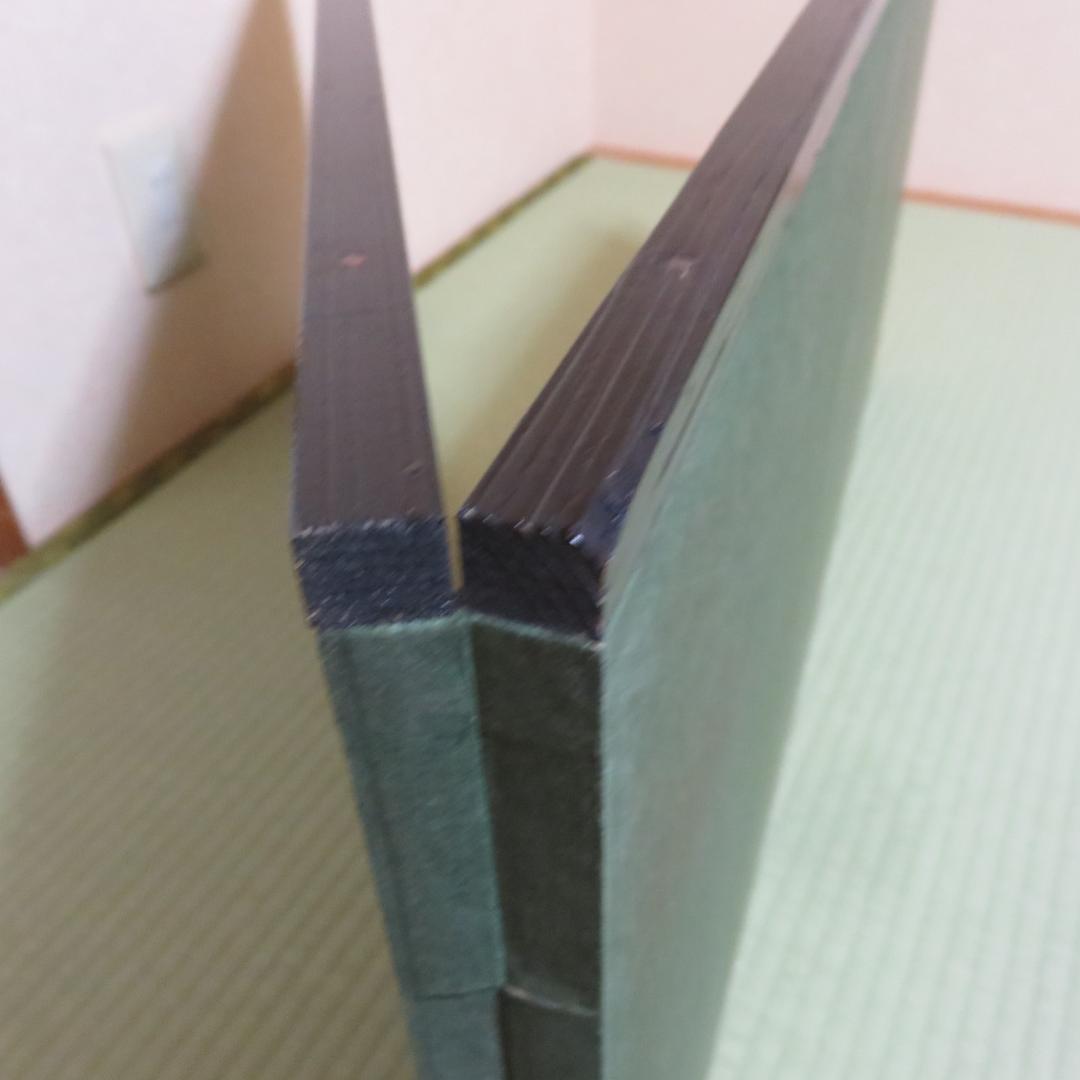 風炉先 小傷 茶道具 茶器 茶の湯
