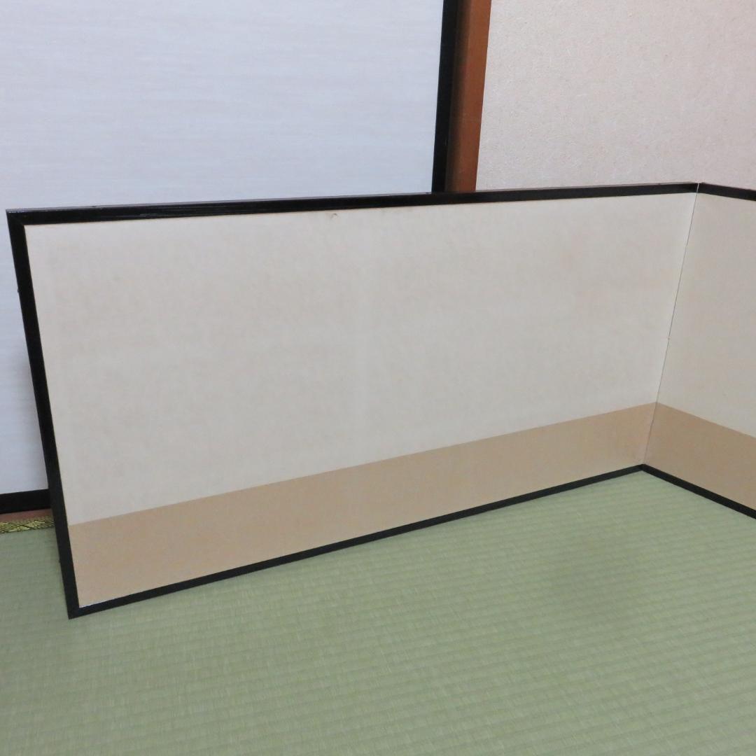 風炉先 小傷 茶道具 茶器 茶の湯