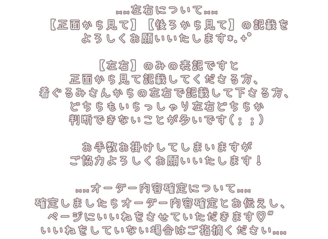 みどりのたまごさま 着ぐるみ ぬい リボン オーダー