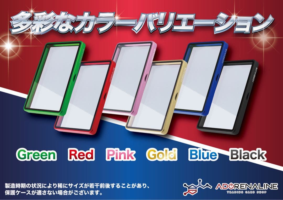 ARS 鑑定品 保護ケース 収納ケース ゴールド×1