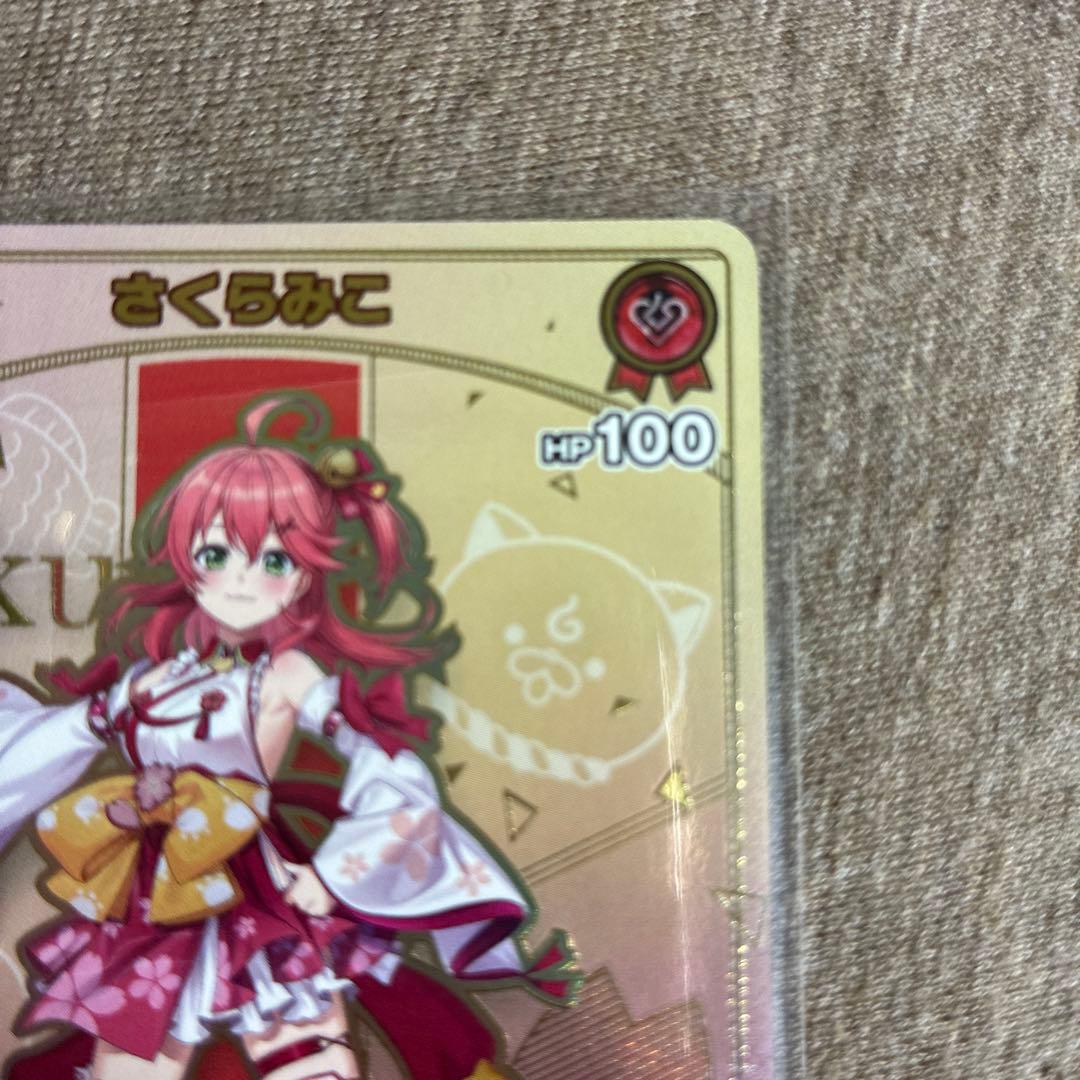 さくらみこ トレーディングカード HP100 HR