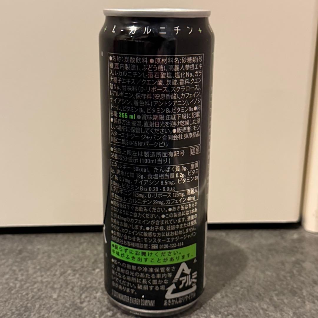 【48本】モンスターエナジー 緑 355ml まとめ売り