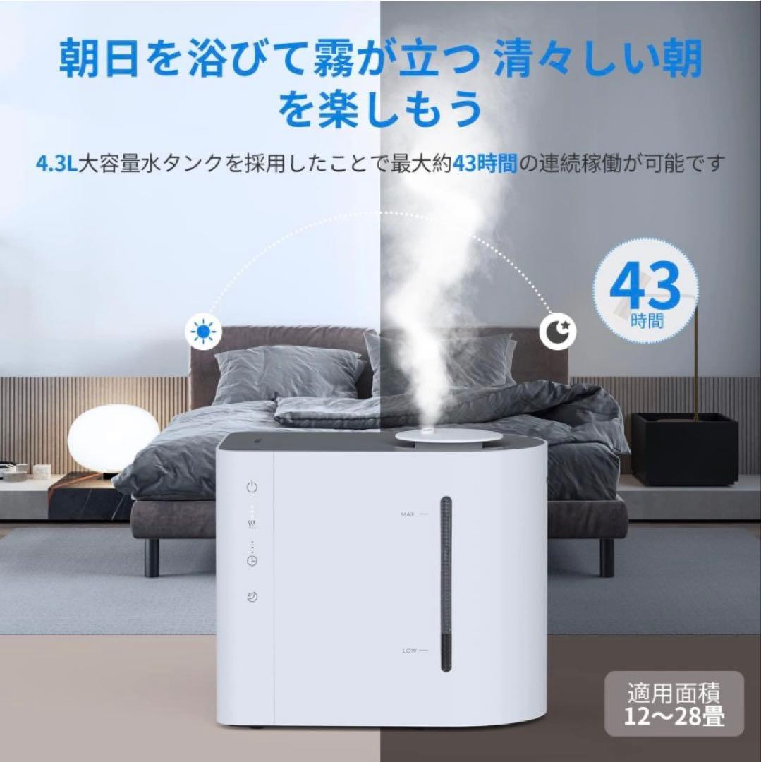 AIRROBO ホワイト 置き型加湿器