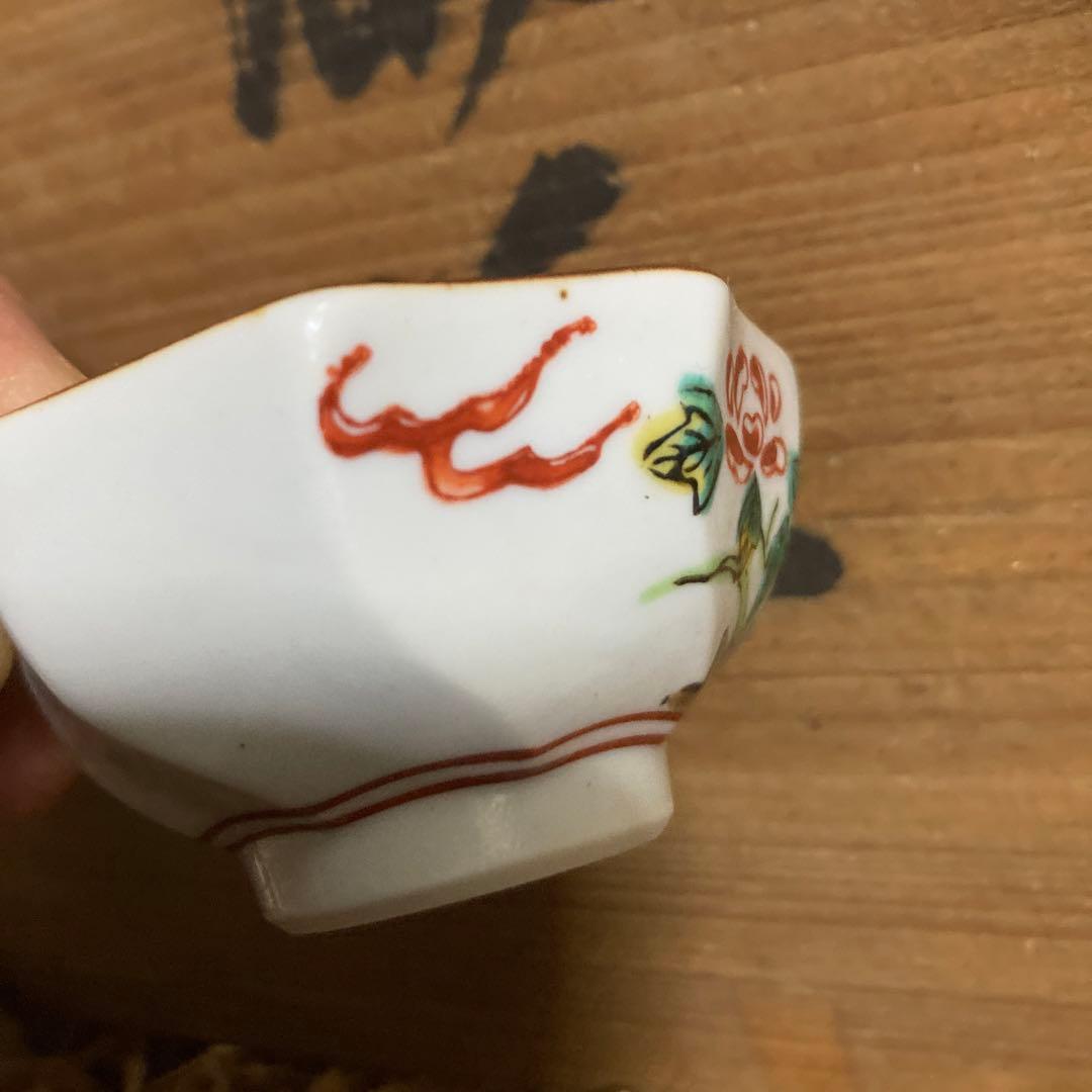年代物 骨董品 九谷焼 坂山 造 九谷焼 坂山徳利 酒盃セット 木箱付き 遺品