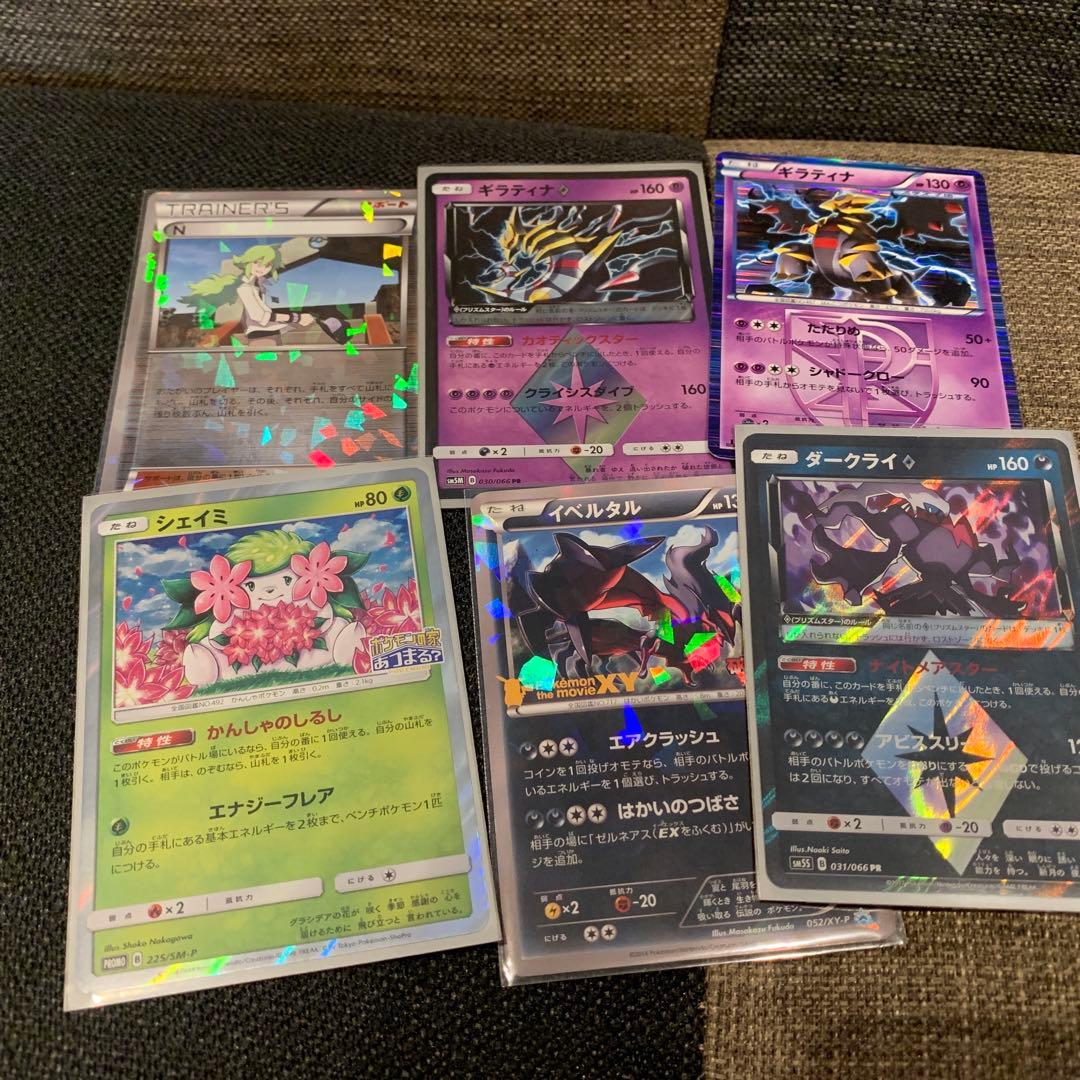 ポケモンカード　引退品