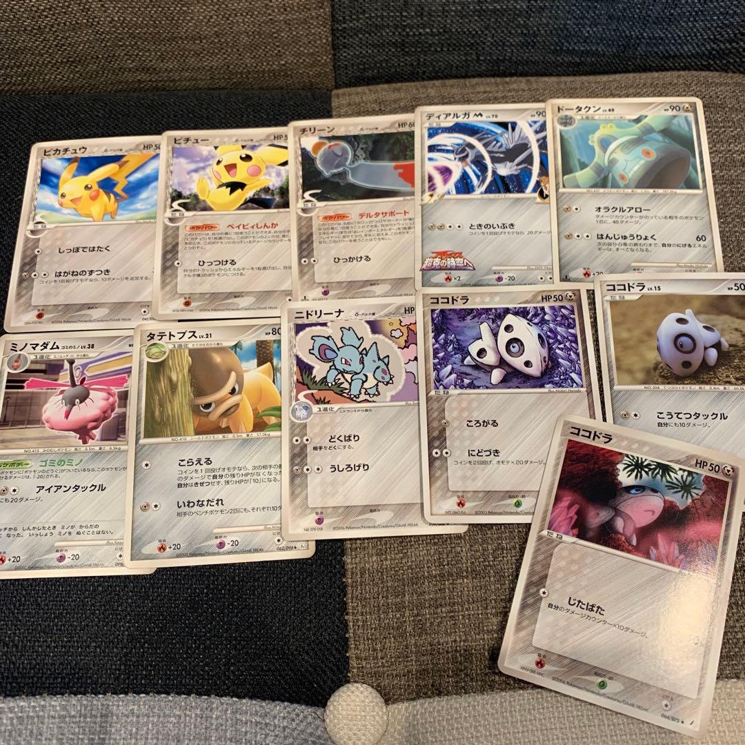 ポケモンカード　引退品