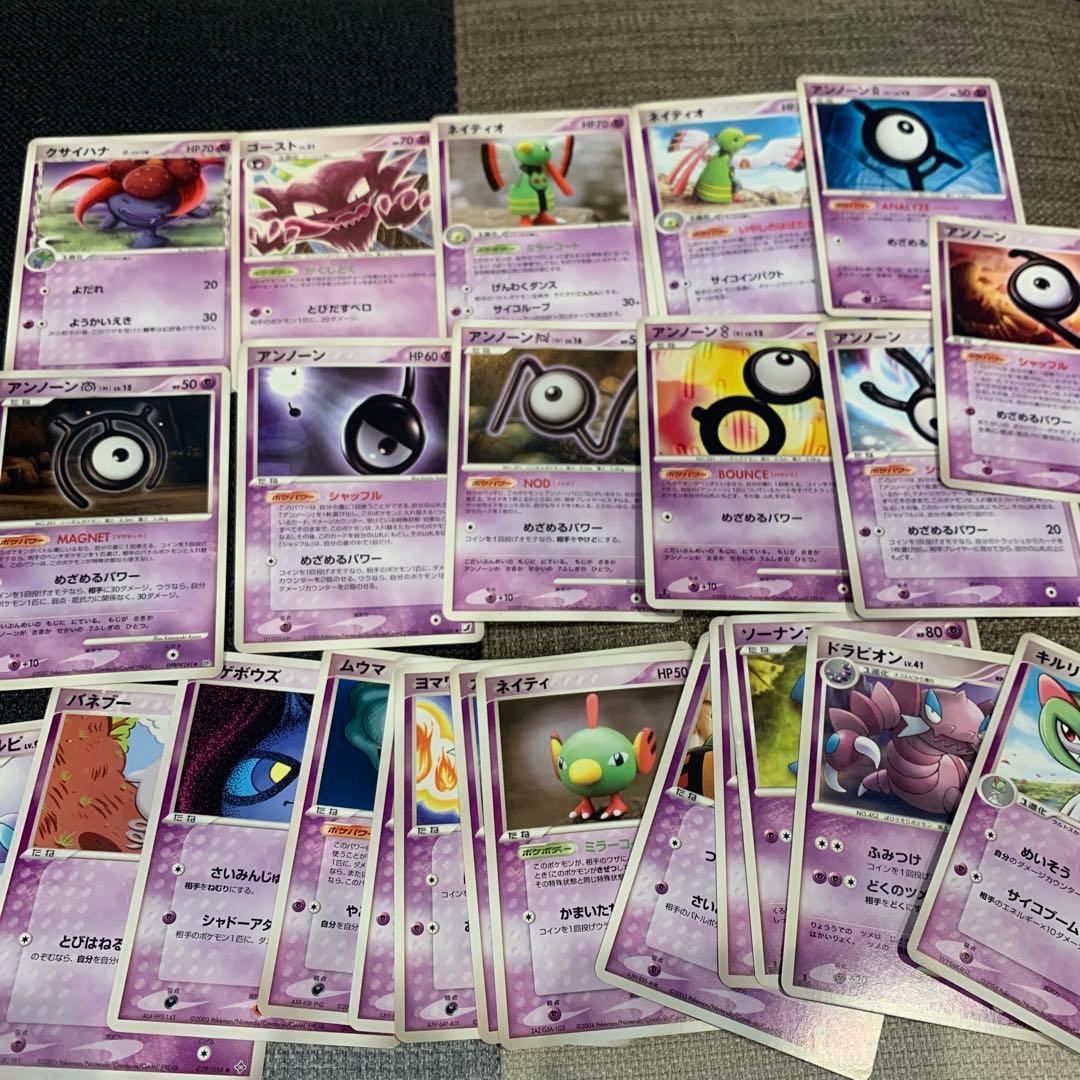 ポケモンカード　引退品