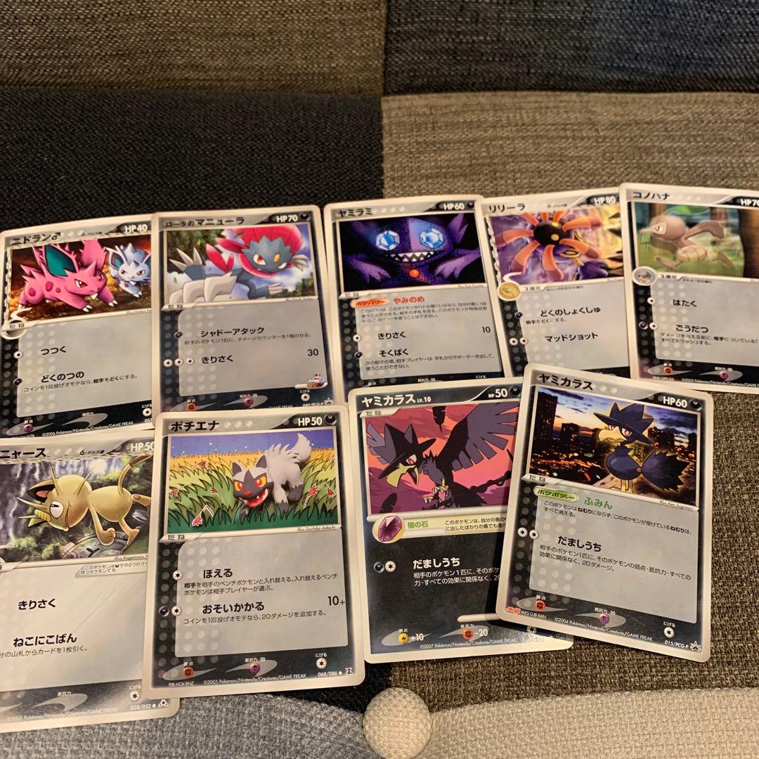 ポケモンカード　引退品