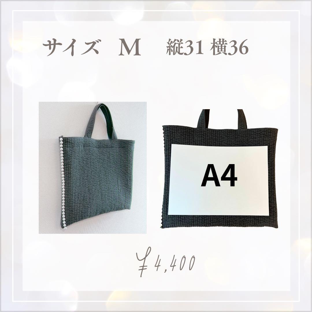 minoriko　ヌビバッグ　レッスンバッグ　オケージョン　サブバッグ
