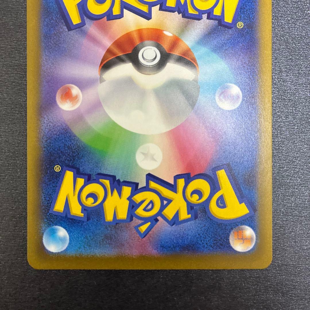 ポケモンカード　メガゲンガーex ma 美品