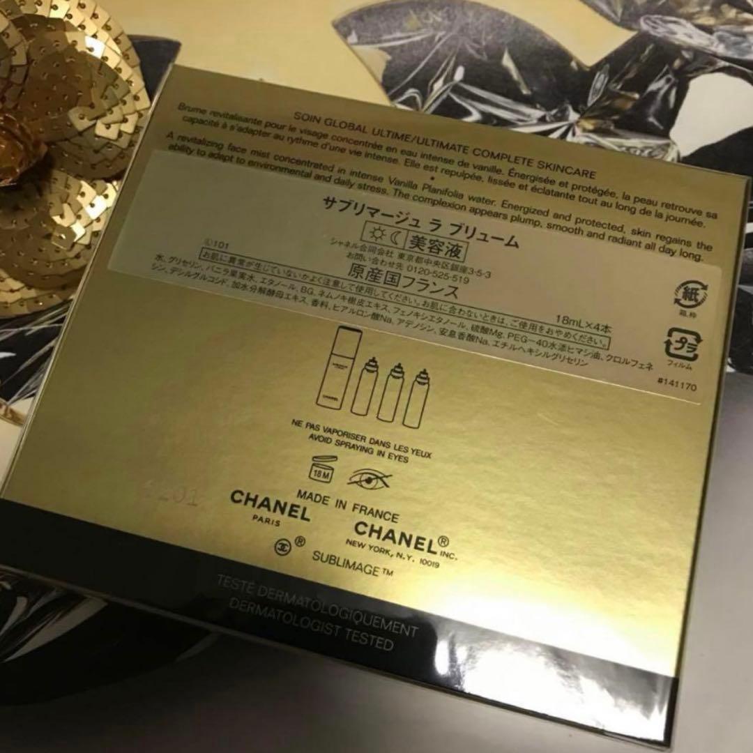✨新品未開封☆CHANEL☆サブリマージュ☆ラ ブリューム