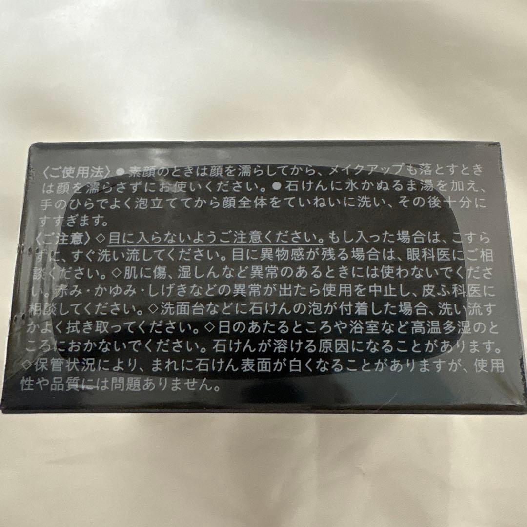 クレ・ド・ポー ボーテ シナクティフ サボン n 100g
