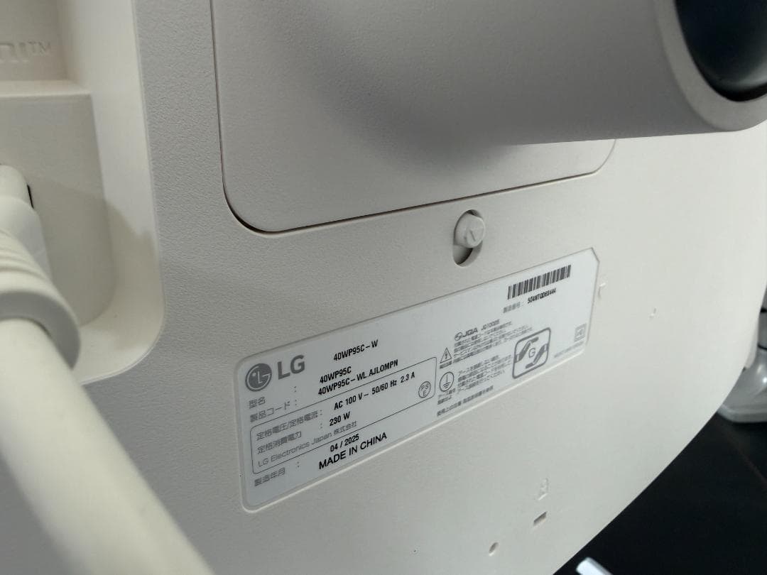 【極美品】LG 40WP95C ウルトラワイド 湾曲モニター 5K 2K