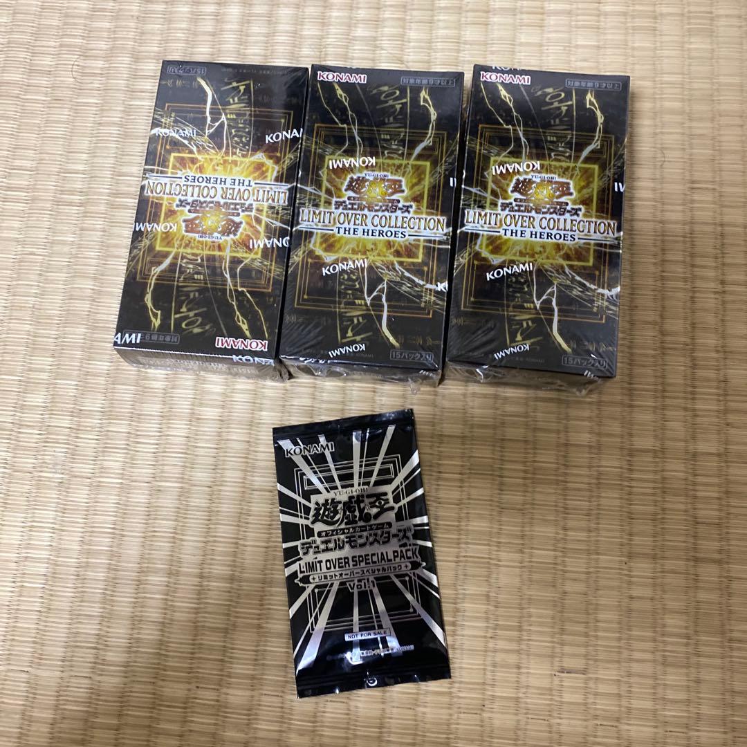 LIMIT OVER COLLECTION 3box 新品未開封プロモ付き