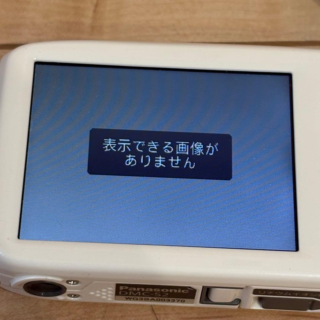 Panasonic LUMIX DMC-S2 デジカメ　充電器付属　元箱付き