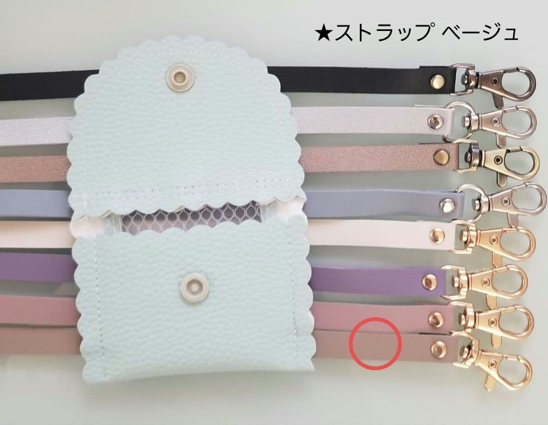 ★きーとん★GPSケース ベージュくまちゃん / 合皮ミント
