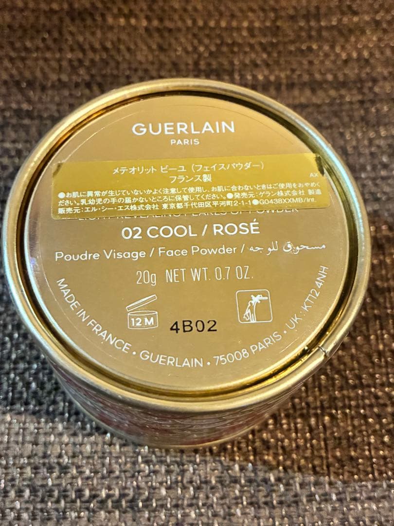 ゲランGUERLAIN MÉTÉORITESフェイスパウダー　02 ローズ