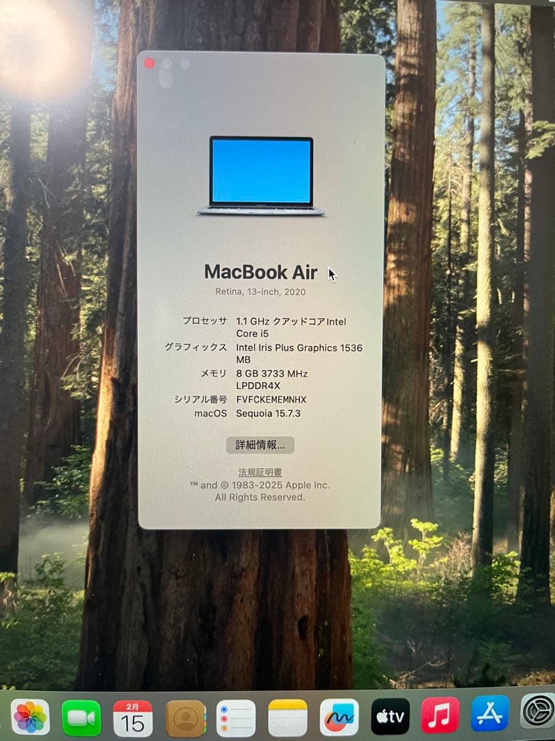 Apple MacBook Air 13インチ 2020 スペースグレー