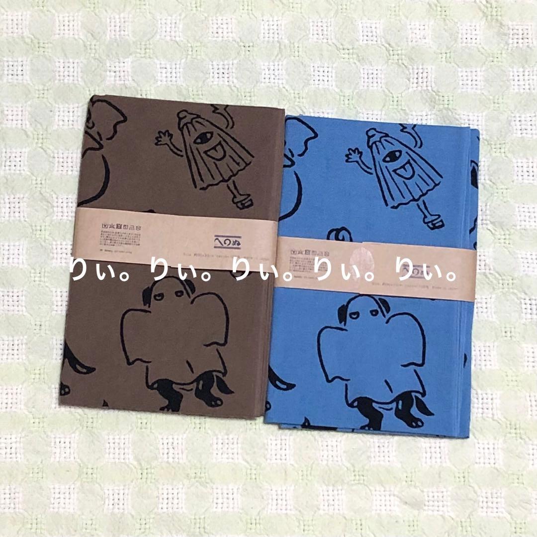 森家4匹のおばけやしき Cloth&Cross かまわぬ 手ぬぐい てぬぐい