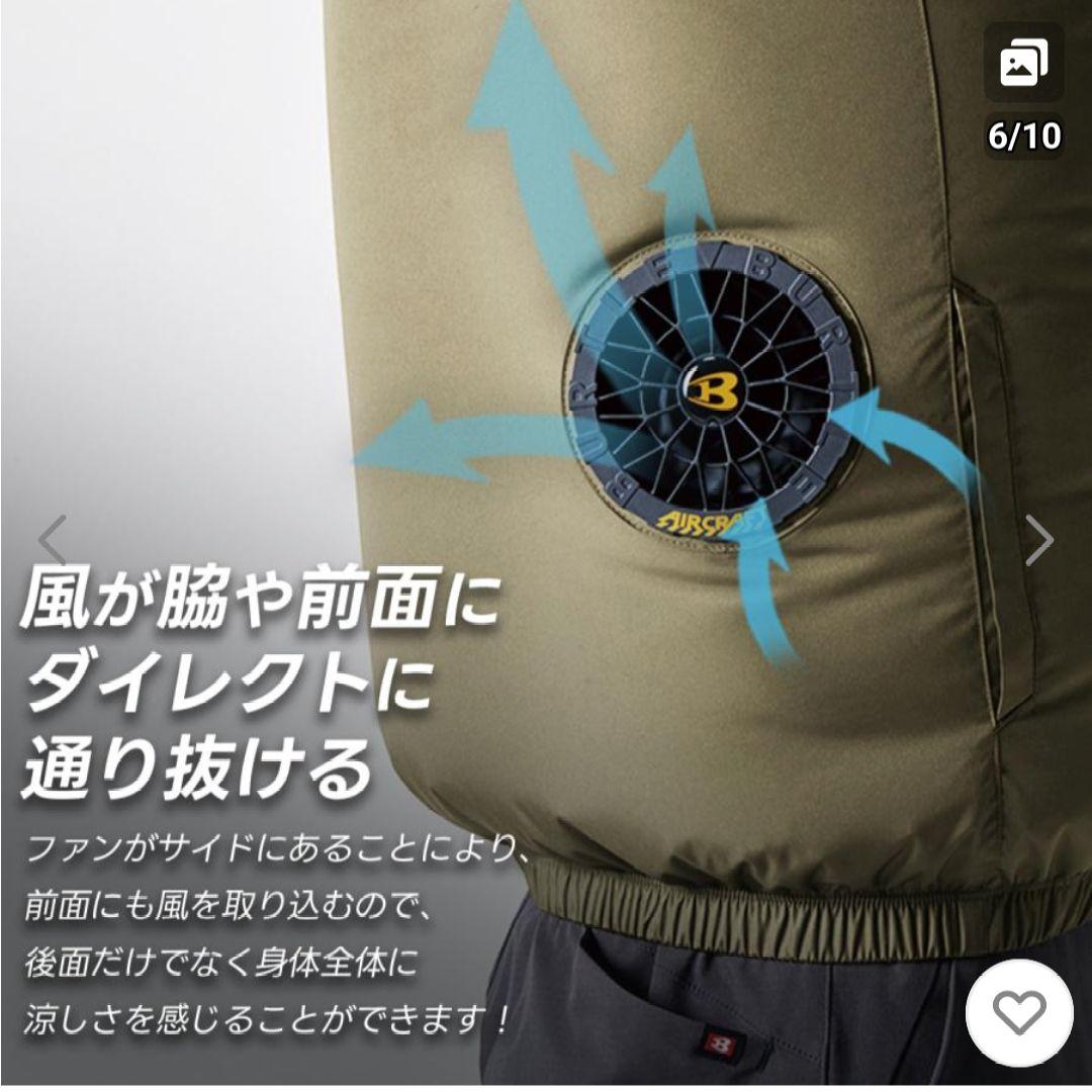 新作モデル バートル AC2066 XXL サイドファン 空調服 バーニー